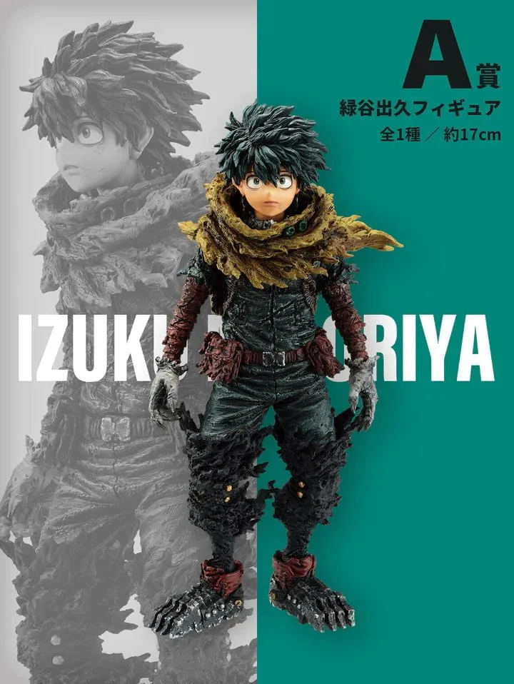 My Hero Academia - Midoriya Izuku - Ichiban Kuji -VS- - A Prize
